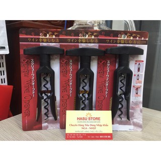 Dụng cụ mở nắp rượu vang Nhật Bản