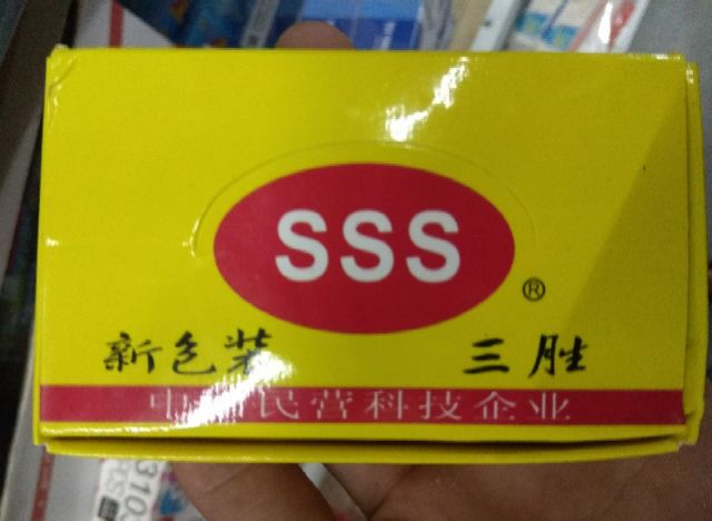 12 chiếc bấm móng tay nhỏ ( 1 hộp)