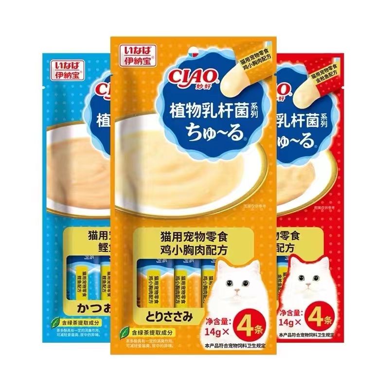 Súp Thưởng Ciao Churu Gói 4 Men Vi SInh Lacto Tiêu Hóa Tốt Bảo Vệ Đường Ruột