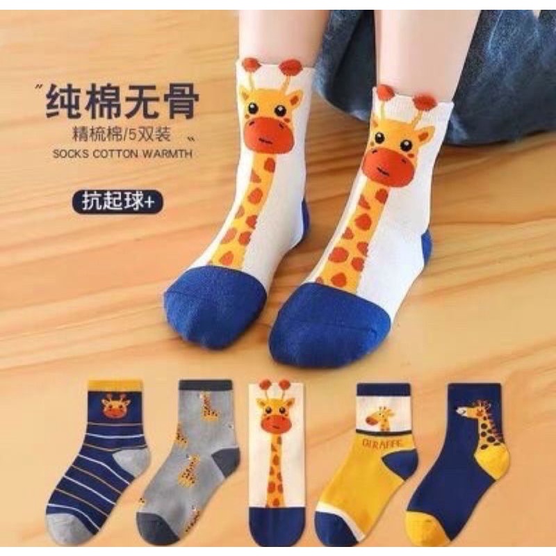 Tất hươu cao cổ cho bé 1-12 tuổi hàng Quảng Châu