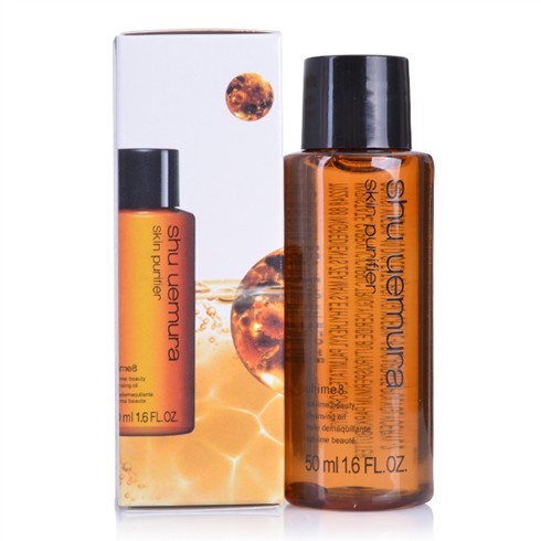 Dầu Tẩy Trang SHU Nâu 150,450ml - SHU UEMURA Ultime 8 Sublime Beauty Cleansing Oil