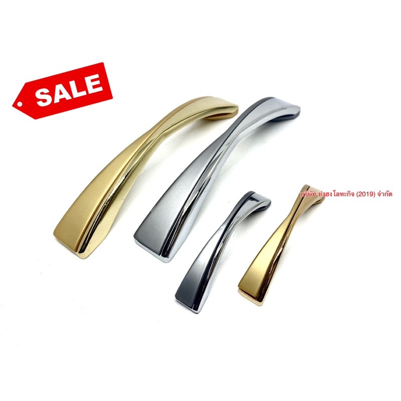 Nội thất tay cầm 394-L 394-S