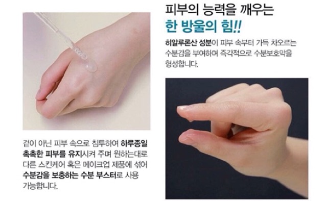 Tinh chất siêu cấp nước Tosowoong Hydrating Hyaloronic Acid Aqua Ampoule