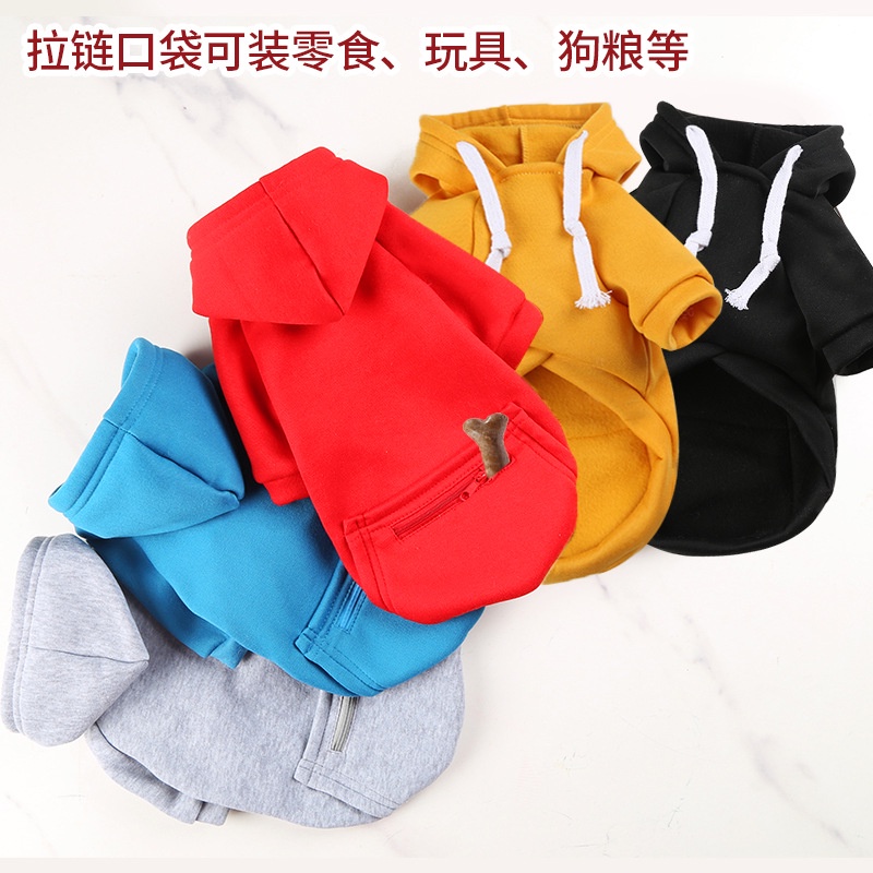 Áo nỉ hoodie cho chó lớn nhiều màu sắc - Áo nỉ có mũ cho cho thú cưng đến 40kg