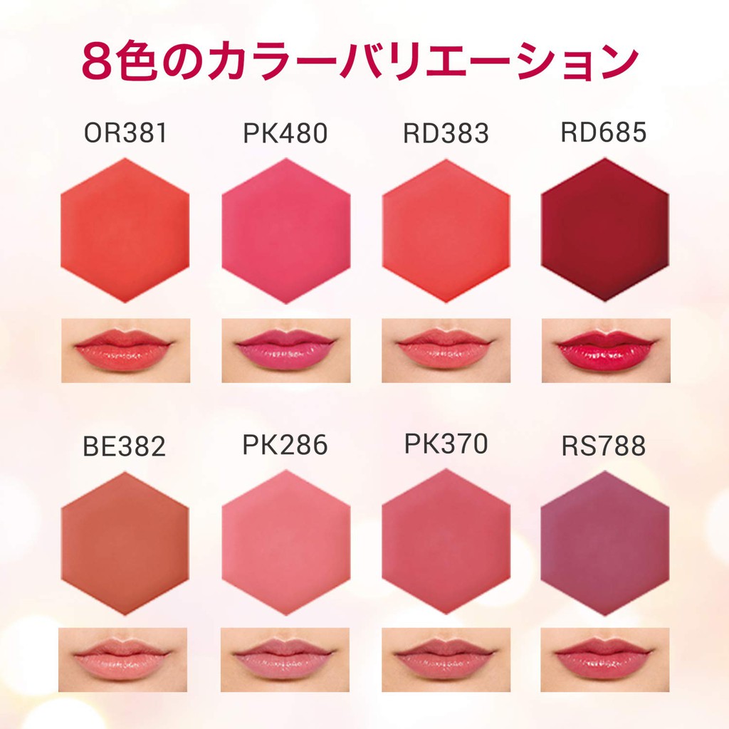 Son bút chì Shiseido Integrate Volume Balm Lip PK370 Giá Tốt