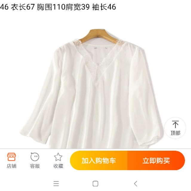 Trả order fb bích huệ
