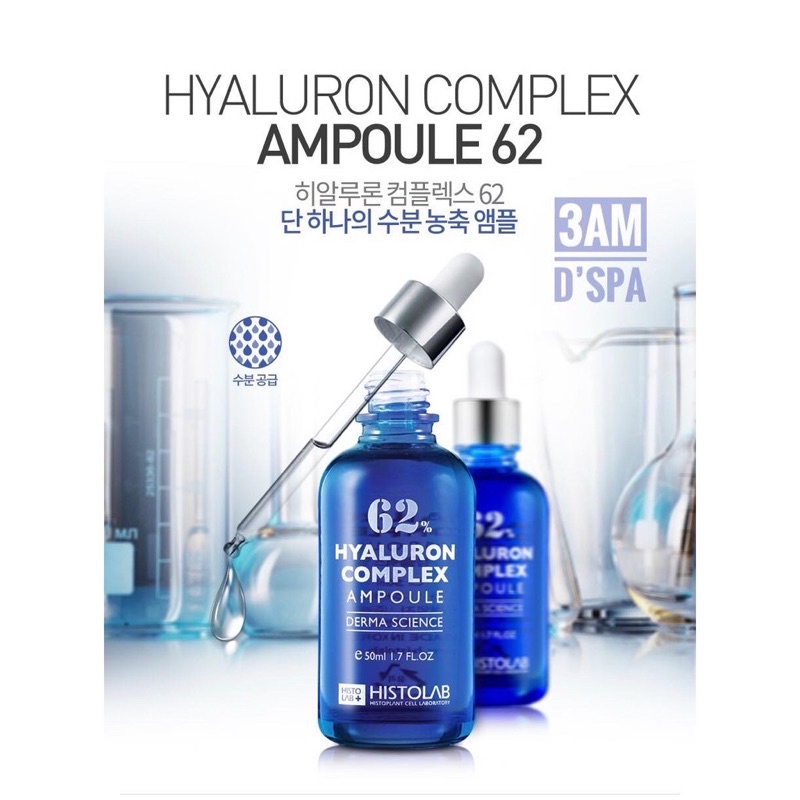 TINH CHẤT CẤP ẨM THIẾT YẾU - HYALURON COMPLEX AMPOULE 62% 50ml