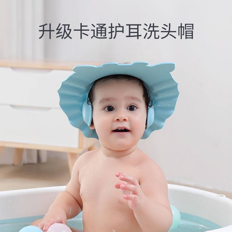Mũ Tắm Gội Bảo Vệ Tai Chống Thấm Nước Dành Cho Trẻ Em