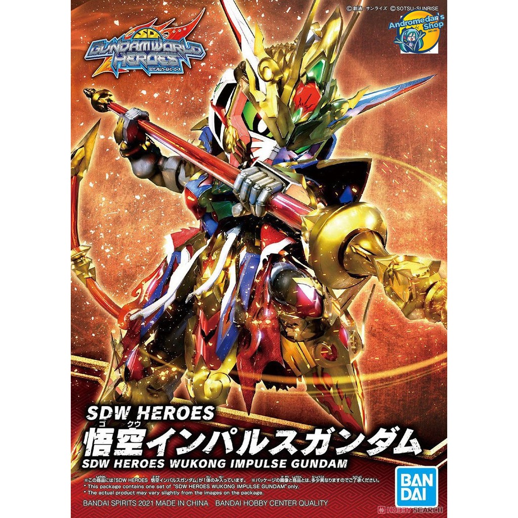[Bandai] Mô hình lắp ráp SDW Heroes 01 Wukong Impulse Gundam (SD) (Gundam Model Kits)