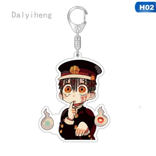 Móc khóa hình nhân vật Dalyiheng Chuangjulin Toilet-Bound Hanako-kun