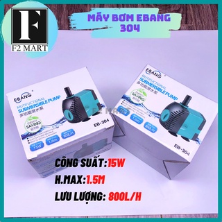 Máy bơm chìm ebang eb-304 | máy bơm bể cá đa năng 15w