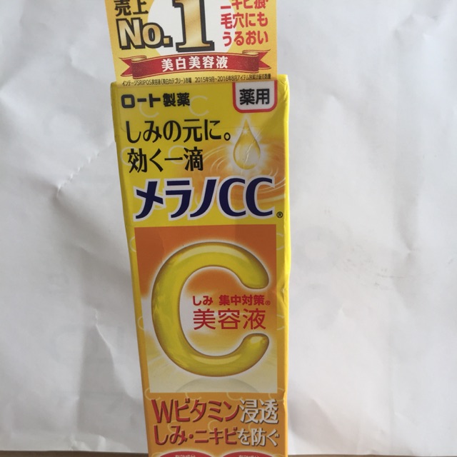 SSerum Vitamin C Melano CC Rohto Nhật Bản