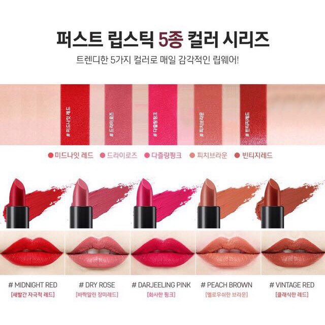 💋SON THỎI G9 SKIN FIRST LIPSTICK màu #01: #Midnight #red #đỏ #thuần siêu sang chảnh