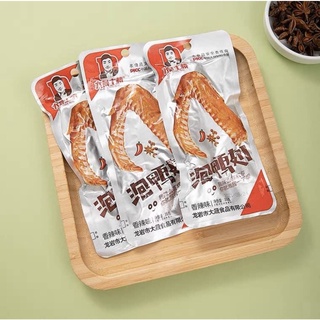 CÁNH VỊT CAY DACHENG PHÚC KIẾN