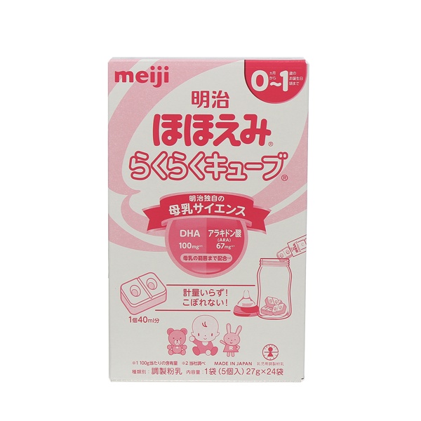 [Date 2024] Sữa Meiji Nội Địa Nhật Lon, Thanh Số 0 & Số 9 , 0-1 & 1-3 , Meiji HP , Sữa Công Thức Hộp 800g
