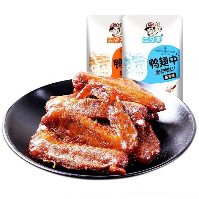 [SIÊU RẺ] Cánh Vịt Cay Dacheng - Loại To 35g