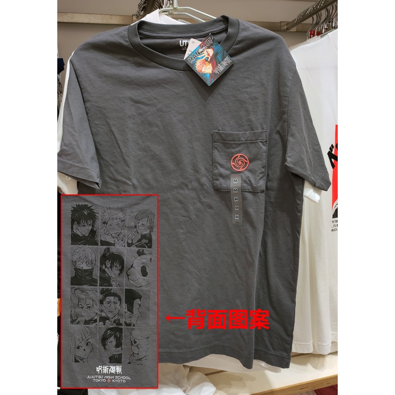 Uniqlo Áo Thun Ngắn Tay In Hình anime Nhật Bản kakumisami next Cá Tính