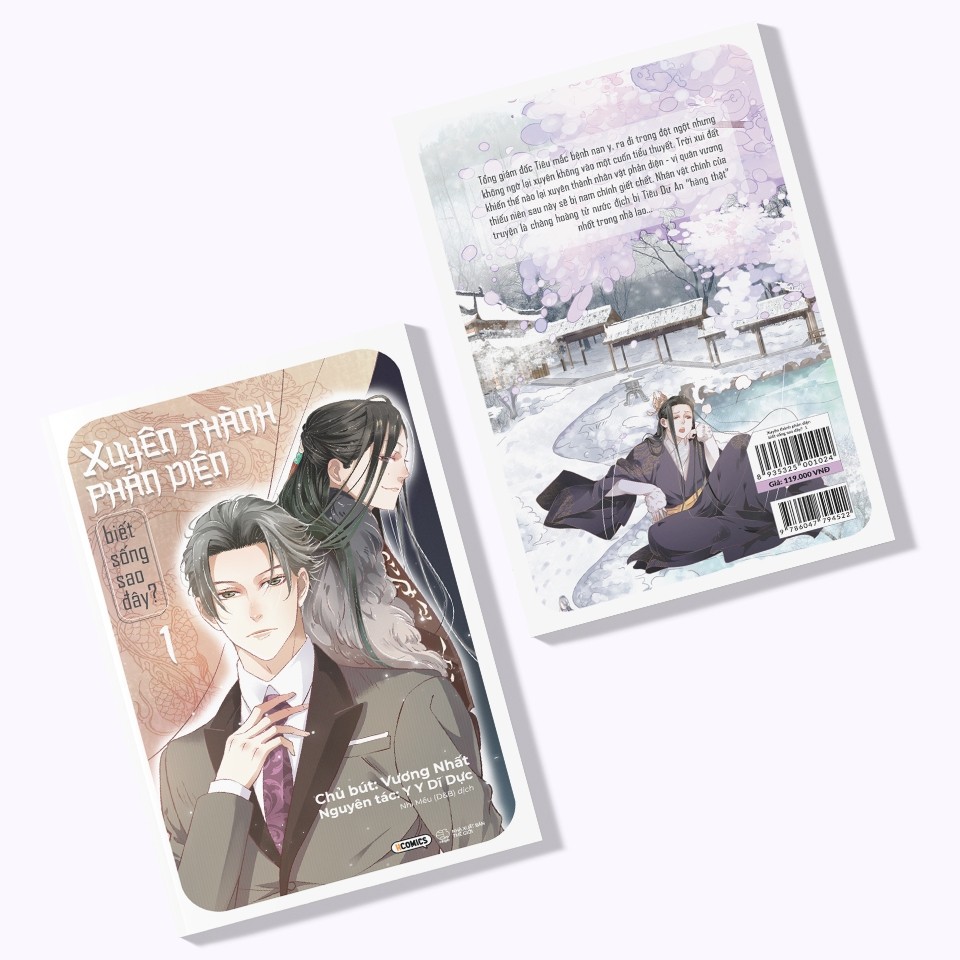 Sách - Xuyên Thành Phản Diện Biết Sống Sao Đây - Tập 1 - Bản Đặc Biệt - Tặng Kèm Bookmark + Standee Chibi