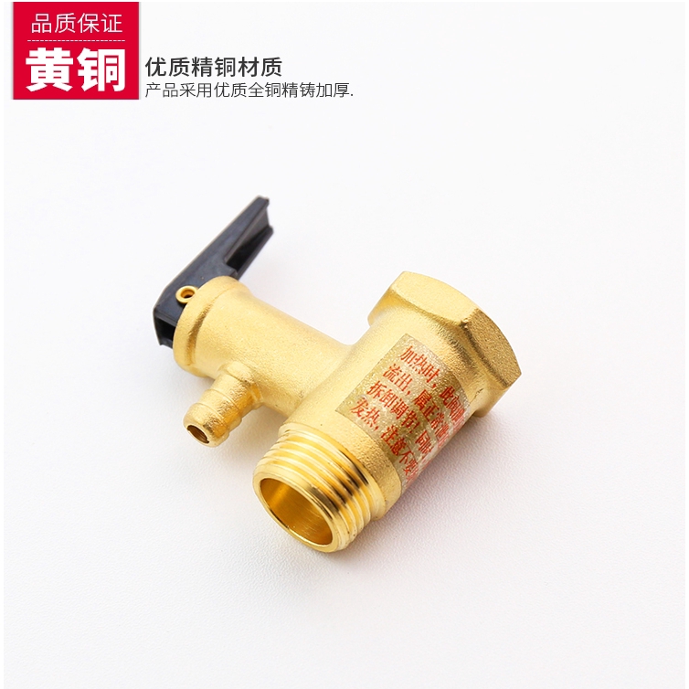 Van Đồng Thau G1/2&quot; DN15 0.75 0.8 0.9 Mpa Chuyên Dụng Cho Máy Nước Nóng