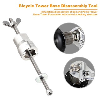 1 dụng cụ tháo gỡ líp xe đạp mtb