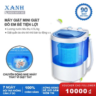 Máy giặt mini lồng giặt trong suốt máy giặt mini giặt đồ trẻ em HM1090
