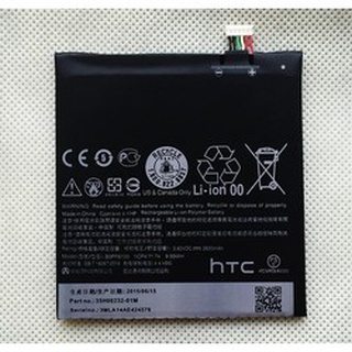 Pin Battery HTC Desire 820 / Desire 826