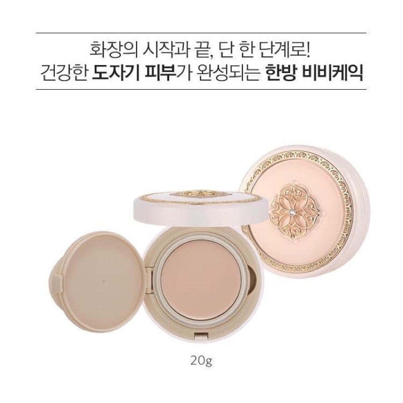 Phấn kem Missha GEUM SEOL GIYUN BB CAKE SPF40/PA++ | WebRaoVat - webraovat.net.vn