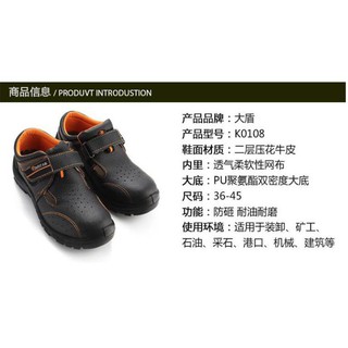 F sale xả kho [SIÊU BỀN] Giày Bảo Hộ Lao Động An Toàn Đầu Thép 0108 Tốt Nhất Bền Chắc [ HOT HIT ] RẺ VÔ ĐỊCH V , #