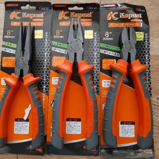 Bộ 3 cây kìm điện cắt nhọn 8" KAPUSI