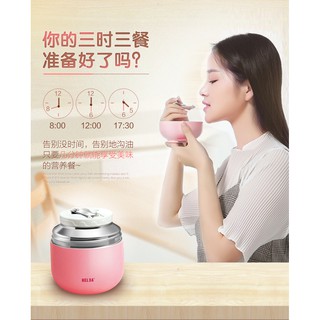 NỒI Ủ CHÁO CHO BÉ NT322