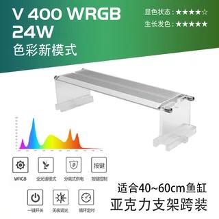 Đèn thuỷ sinh week raptor v