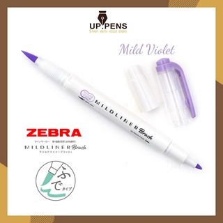 Bút brush viết calligraphy Zebra Mildliner Double-Sided Highlighter Brush - Màu tím pastel (Mild Violet)