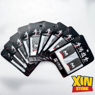Găng tay chơi game MeMo