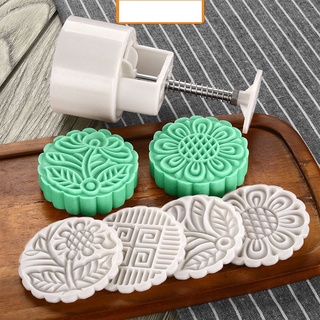 Bộ khuôn làm bánh trung thu (bánh nướng, bánh dẻo, khuôn xôi,...) kèm 4 mặt thay thế (Loại tròn)