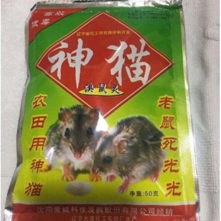 Thuốc Diệt Chuột Trộn Sẵn - Chết Nhanh (Gói 50g)