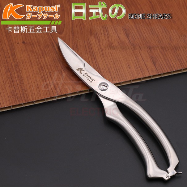 Kéo cắt gà, vịt KAPUSI ⚡ CHÍNH HÃNG ⚡ Kéo đa năng Nhật bản cắt thực phẩm Inox