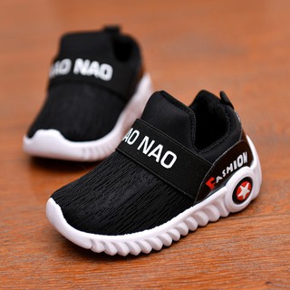 Breathable sports shoes for children - Breathable shoes