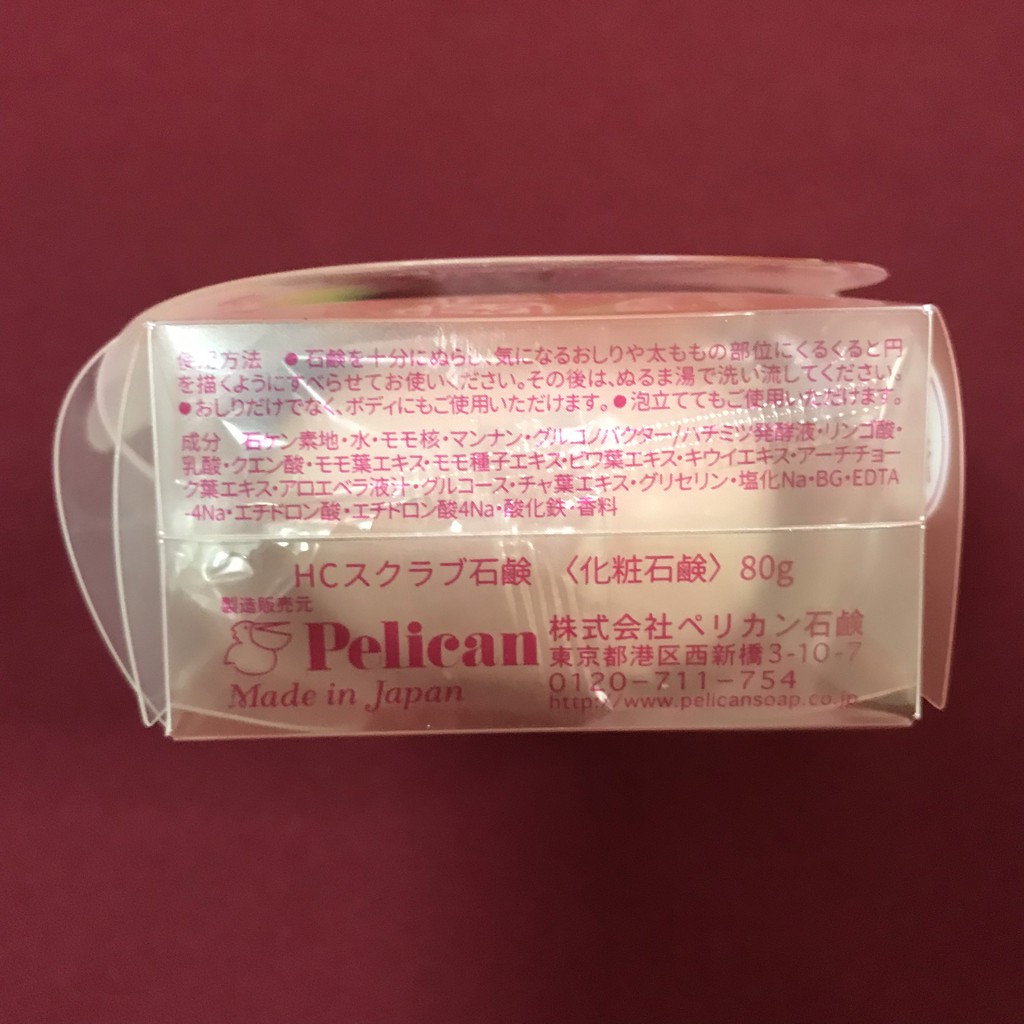 [SALE] [CAM KẾT 100% CHÍNH HÃNG] Xà Phòng Trái Đào Giảm Thâm Và Mụn Mông Pelican Hip Care Soap 80g Nhật Bản