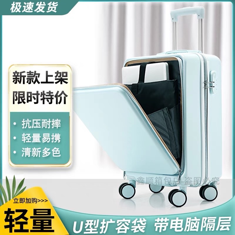 QCCC valy kéo thông minh. ngăn phụ ở ngoài tiện lợi