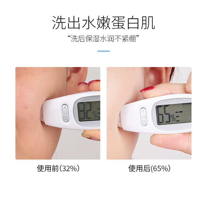 (Hàng Mới Về) Sữa Rửa Mặt Heyxi Amino Acid Làm Sạch Sâu Kiểm Soát Dầu Cho Nam Nữ 200ml | BigBuy360 - bigbuy360.vn