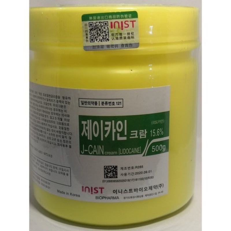 Hũ 500gr kem ủ J-CAN