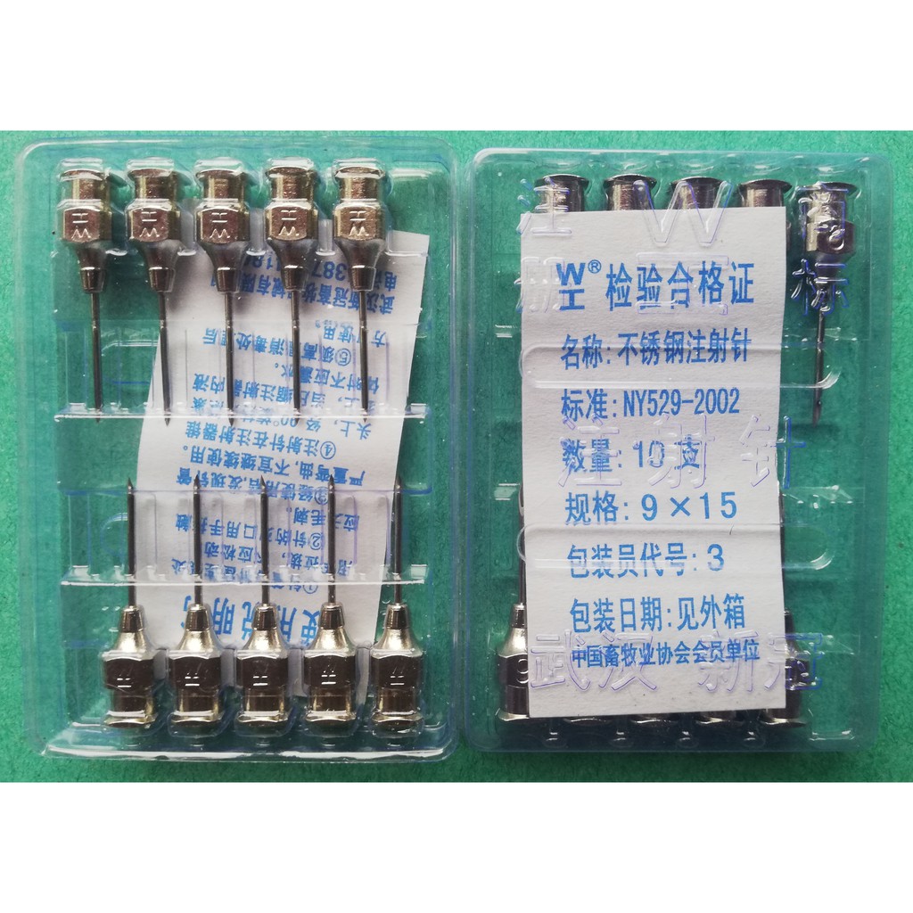 1 vỉ 10 cái Kim tiêm dùng để tiêm cho trâu, bò, lợn, gia cầm, chó mèo