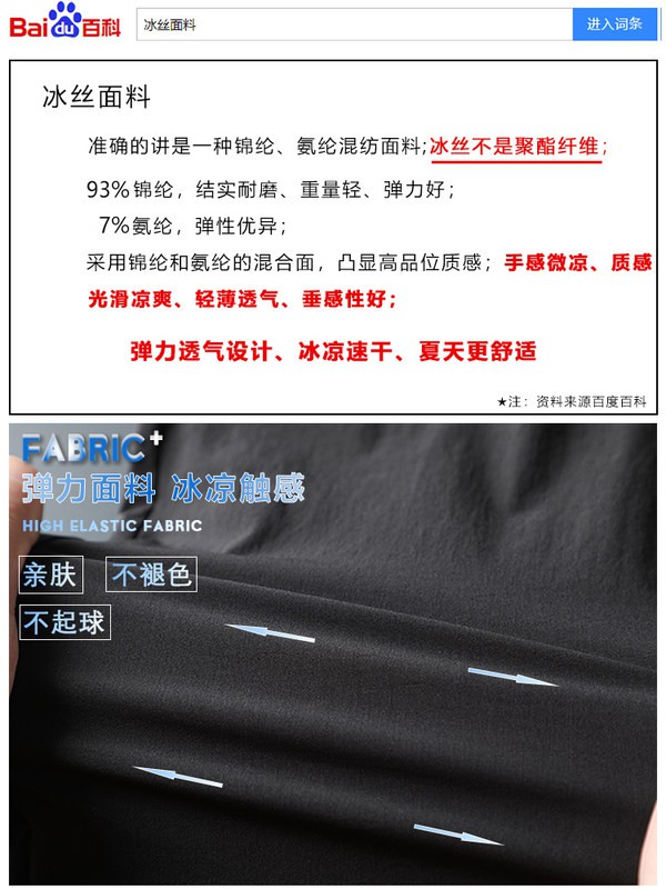 Quần Short Thể Thao Vải Lụa Lạnh Thiết Kế Năng Động Cho Nam 20210430 | BigBuy360 - bigbuy360.vn