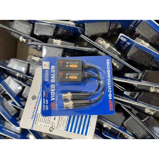 Video Balun 5M 600m