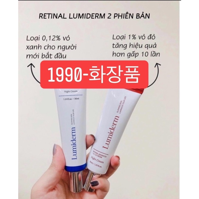 Kem Dưỡng Chống Lão Hóa Da Retinal Lumiderm Retinal 1% Vỏ Đỏ & Retinal 0,12% Vỏ Xanh