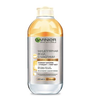 Nước tẩy trang Garnier Skin Naturals 400ml