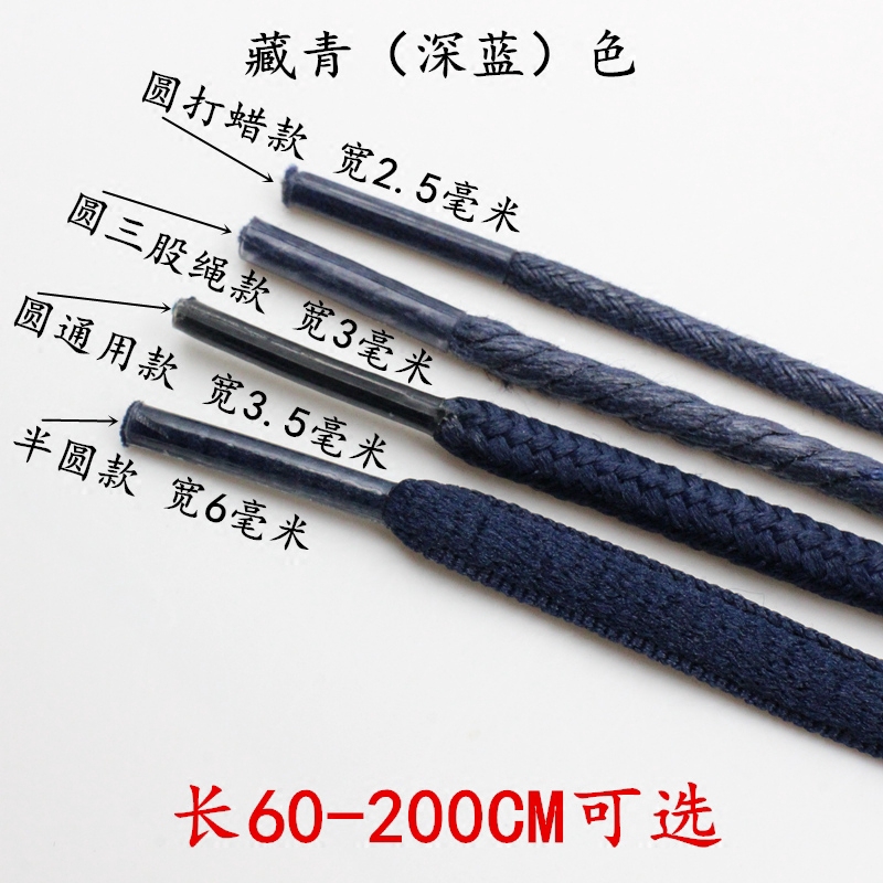 Dây Giày Thể Thao Màu Xanh Navy | BigBuy360 - bigbuy360.vn