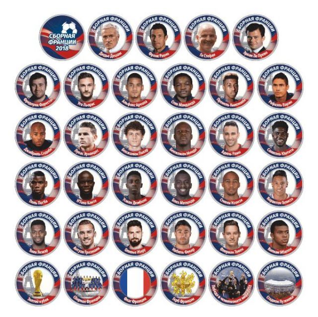 Bộ tiền xu lưu niệm đội tuyển Pháp vô địch Would cup 2018