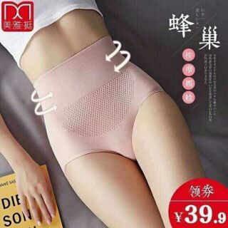combo 10 quần lot kháng khuẩn cạp cao