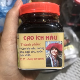 Cao ích mẫu lọ 200g
